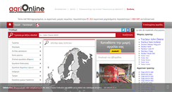 Desktop Screenshot of el.agrionline.com